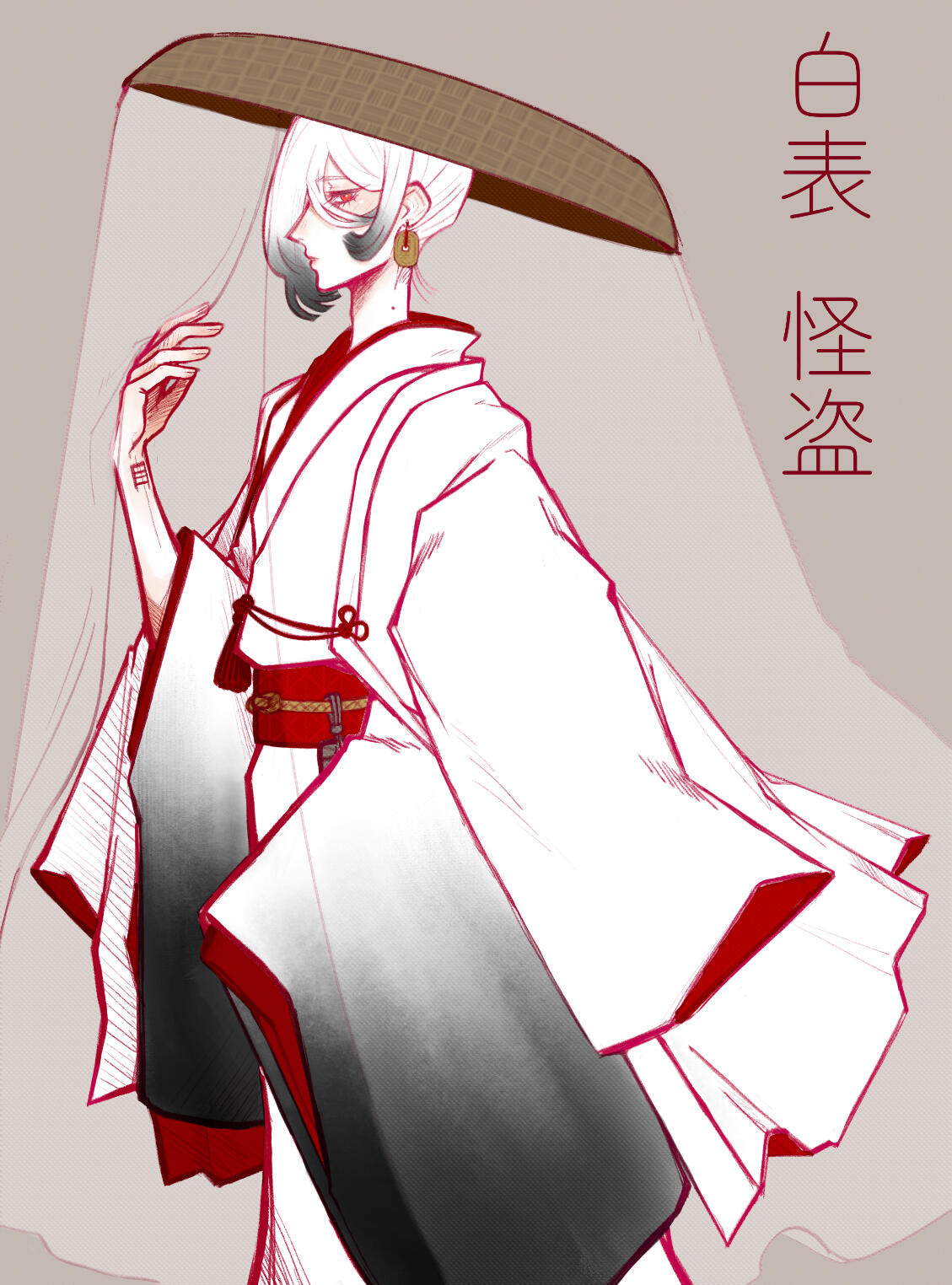 Dungeons and Dragons player character 2023